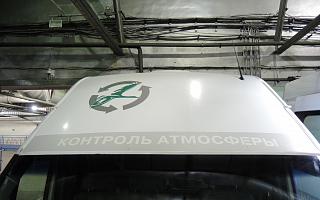 Охотники за выбросами